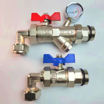 Floor heating water distributor aluminum plastic pipe PERT floor heating pipe curved water inlet and return jacket valve filter valve card sleeve type inner and outer wire