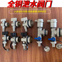 Full copper floor heating water distributor Heating sheet Geothermal cleaning drain drain discharge valve drain quick open tap hose