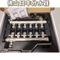 All-bronze Buddha Mountain Day Fengs new ground heating tube Special water distributor Original plant Head 1 inch DN25 full set of valves