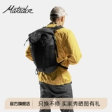 Американский матадор Freerain22 28L Водонепроницаемый дождь, складной рюкзак 22 -литровый выходной альпинизм на открытом воздухе.