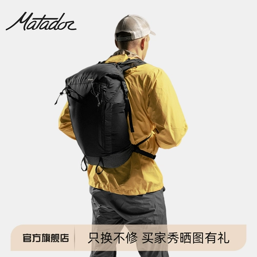 Американский матадор Freerain22 28L Водонепроницаемый дождь, складной рюкзак 22 -литровый выходной альпинизм на открытом воздухе.