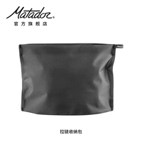 Пакет хранилища молнии matfpz001ch