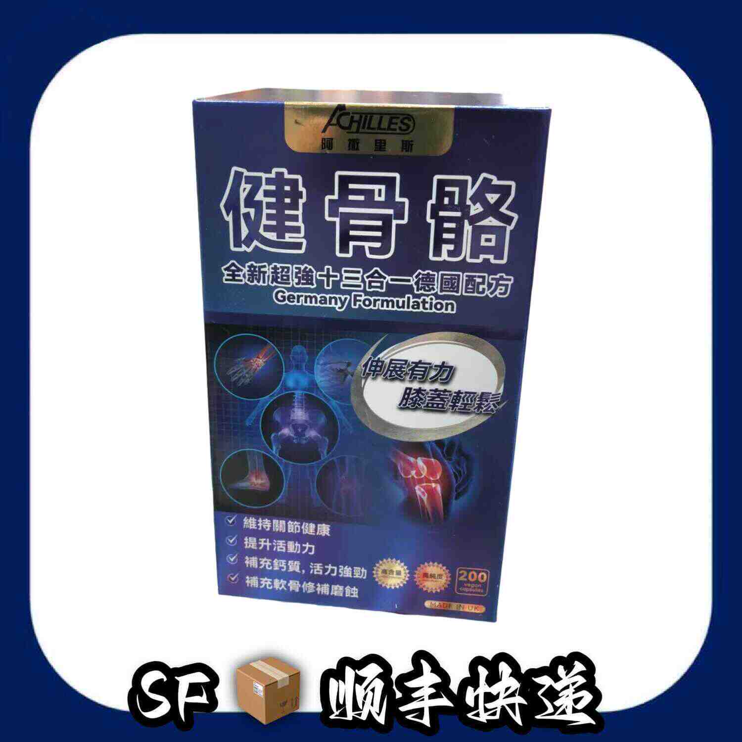 achilles - Top 500件achilles - 2025年12月更新- Taobao