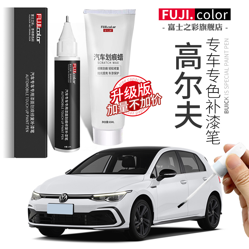 Volkswagen Golf 8 Touch-Up Paint Pen, Special White Color, Golf 7 Modification Accessories, Complete Set, Original Car Paint Repair for Jetta Volkswagen Golf 8 Touch-Up Paint Pen, Special White Color, Golf 7 Modification Accessories, Complete Set, Original Car Paint Repair for Jetta