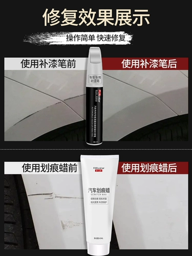 Применимо к Geely Star Rui Mushing Paint Pen xuanwu Grey Crystal Day Day Blue Glaze Star Rui Auto Suppors Accessories Original Car Paint
