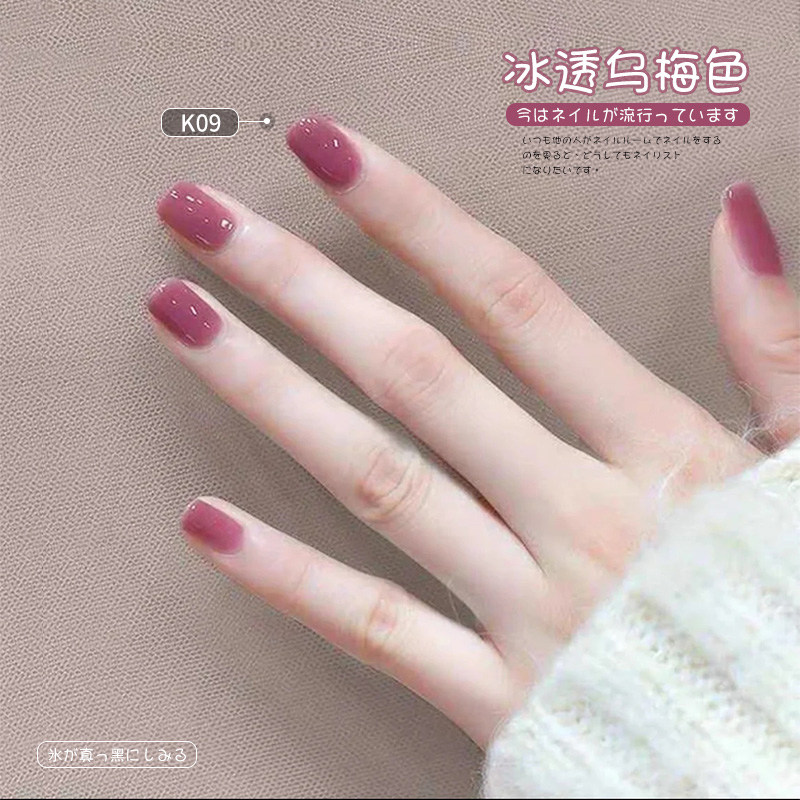 Net red Iced Milk Tea Nude Color Nail Polish Gel 2022 New Summer Pop Jelly Medecchia Shop Dedicated