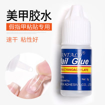 Errano medecor glue powerful to stick with nail-sheet special glue diamond adhesive fake nail ornament 3g glue