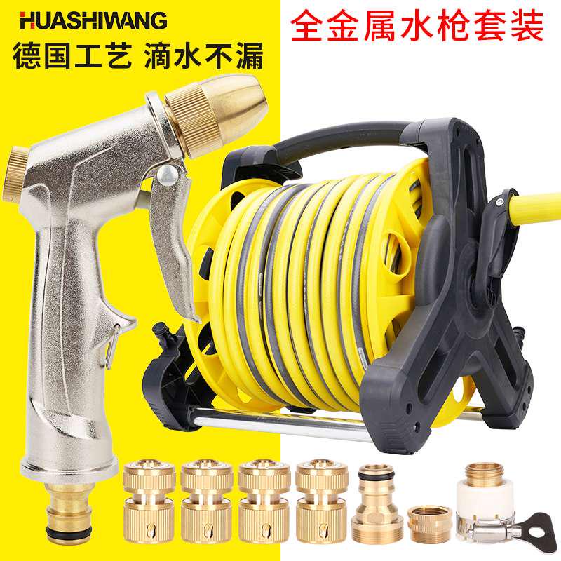 High Pressure Home Car Wash Water Pistol Nozzle containing frame watering Divine Instrumental Hose Strengthening Force Flushing Ground Tool Suit-Taobao