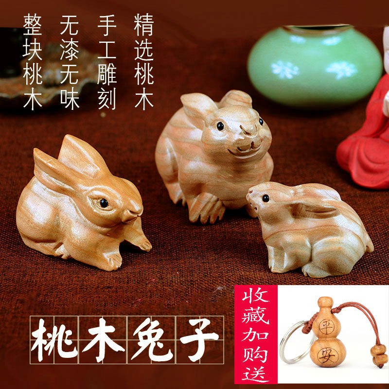 Mahogany Rabbit Wood carving ornaments handlebar twelve zodiac rabbit raw wood color whole material non-lacquered environmental protection living room office