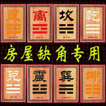 Feicheng peach wood gossip supplementary sky-namely mass of Kanli shock houses-missing pendant supplementary woodcarving decoration listing