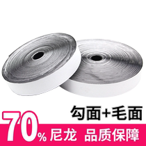 Class B double-sided adhesive Velcro self-adhesive tape for anti-mosquito screens and door curtains strong snap-on buckle fixed adhesive tape