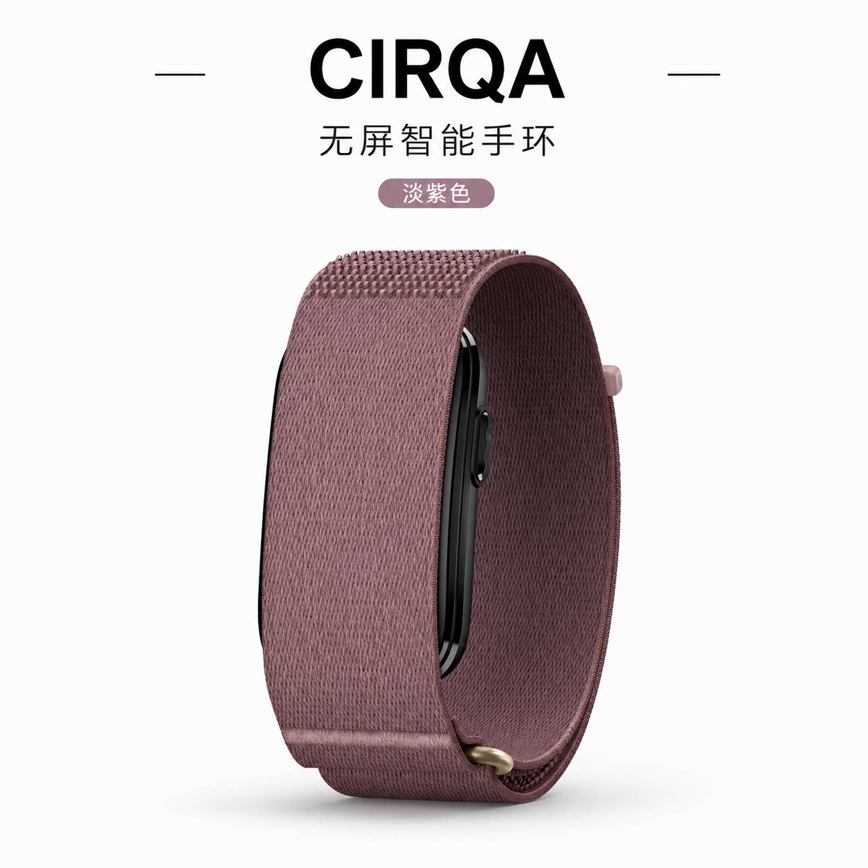 美国直邮佳明GARMIN CIRQA智能手环心率睡眠监测健康运动无屏幕