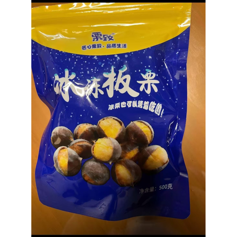 Ice Chestnuts from Qianxi, Ready-To-Eat, Fresh and Delicious, Soft and Sweet Ice Chestnuts from Qianxi, Ready-To-Eat, Fresh and Delicious, Soft and Sweet