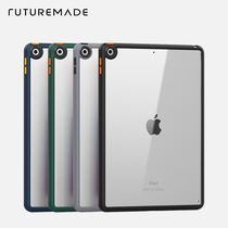 Apply Apple iPad8 7 anti-fall protection shell 10 2-inch portable protective sleeve minimalist without cover pure color silica gel