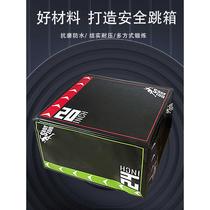 Three-in-one soft jumping box for children fitness training equipment jumping stool home bounce fitness jumping box