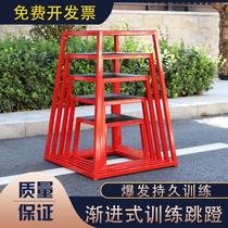 Gym jumping training explosive jumping equipment multi-functional sports fitness jumping platform jumping stool progressive box jumping