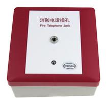 Beijing Hengye Fire Telephone Jack HY5714B Lida Jade Bird Fire Telephone Jack Module
