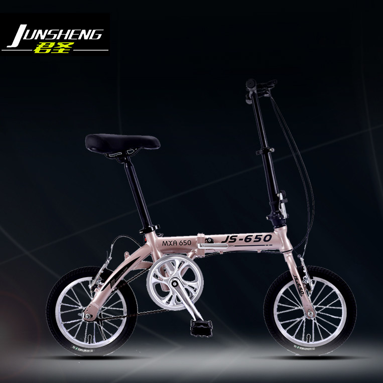 14-inch mini-adult Ferry male and female aluminium alloy can be folded with children ultralight portable single speed