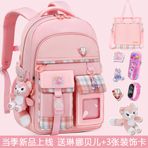 New school bag primary school students one 23 to six grade girl child backpacks ultra light double shoulder bag spine minus minus