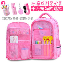 Han Edition School Bag Elementary School Students Girls One 23 to Year Six Lovely Princess Children Backpacks ultra-light waterproof minus