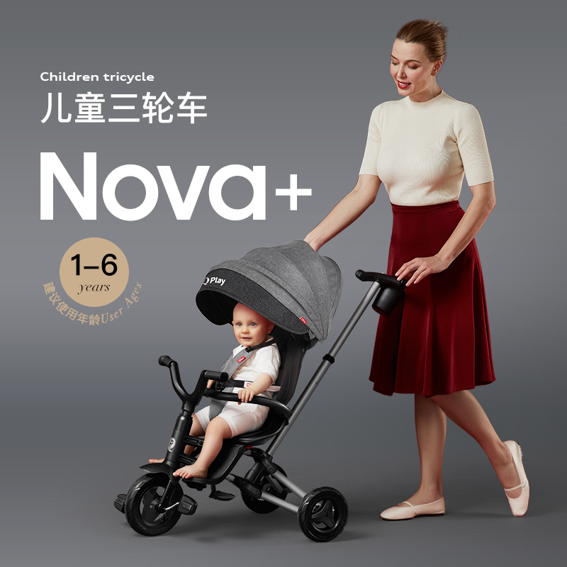 Germany's QPlay folds children's three-wheeler 1-6-year-old bike for two-way implementation of ultra-lightweight and comfortable ride-hater