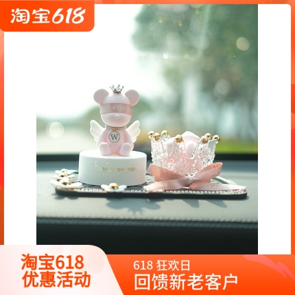 Car Pendulum car Fragrance fragrance Persistent Light Incense Cute Creative Little Pink Bear Decoration Supplies Great Whole Goddess Money