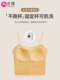 Camisole for women, beautiful back, anti-bump, built-in chest pad, all-in-one seamless white bottoming top, summer thin style
