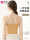 Camisole for women, beautiful back, anti-bump, built-in chest pad, all-in-one seamless white bottoming top, summer thin style