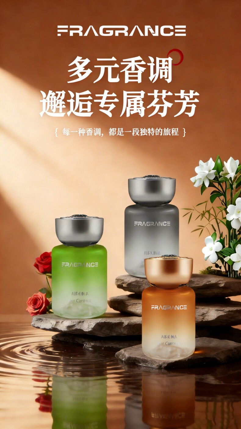 Car Aromatherapy 2026 New Model Long-Lasting Fragrance High-End Car-Specific Perfume for Use in the Car to Purify the Air and Remove Odors