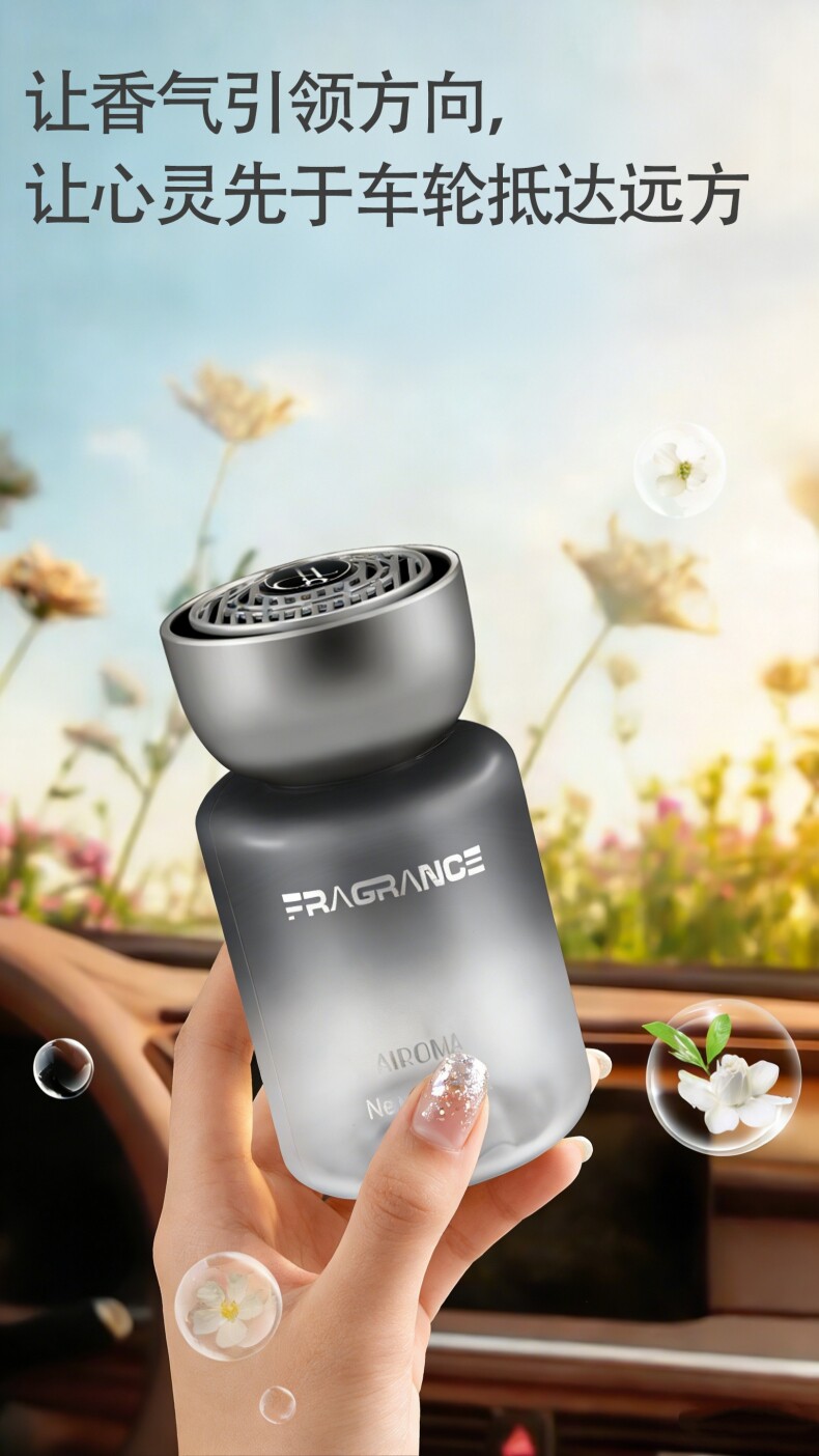 Car Aromatherapy 2026 New Model Long-Lasting Fragrance High-End Car-Specific Perfume for Use in the Car to Purify the Air and Remove Odors