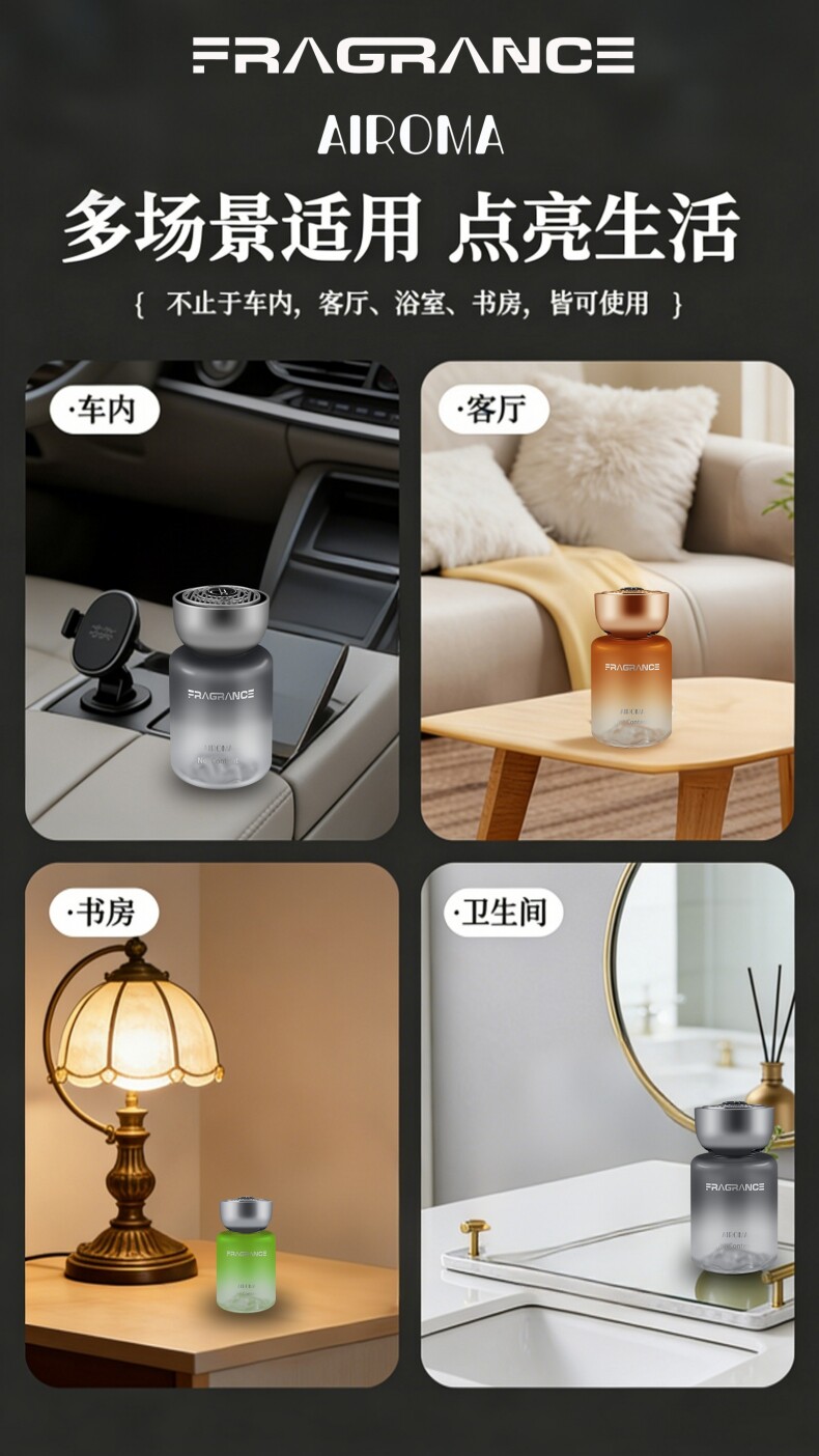 Car Aromatherapy 2026 New Model Long-Lasting Fragrance High-End Car-Specific Perfume for Use in the Car to Purify the Air and Remove Odors