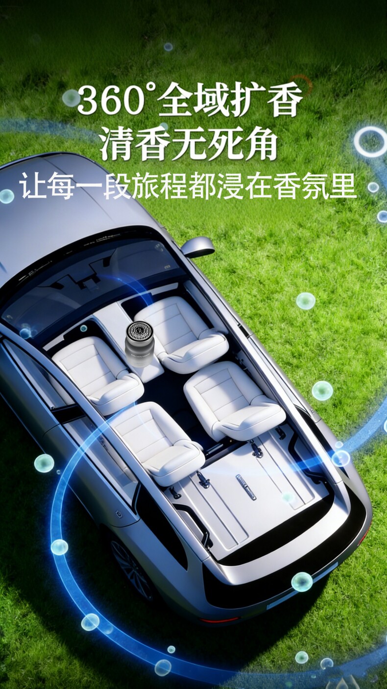 Car Aromatherapy 2026 New Model Long-Lasting Fragrance High-End Car-Specific Perfume for Use in the Car to Purify the Air and Remove Odors