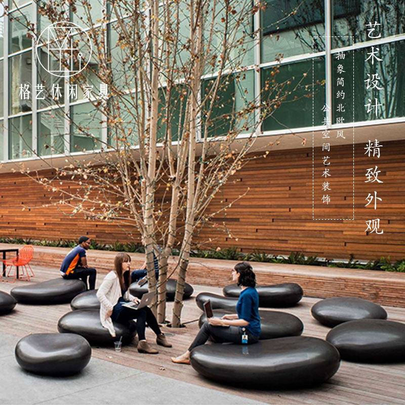 Glass Fiber Concave Pebble Pebble Bench Outdoor Round Stool Nordic Profiled Public Reception Casual Soft Bag Seat