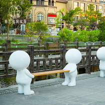 Glass GRP Small Yellow Man sitting stool Park Children Leisure area Creative astronaut Long chair solid wood anti-corrosive wood plate lift chair