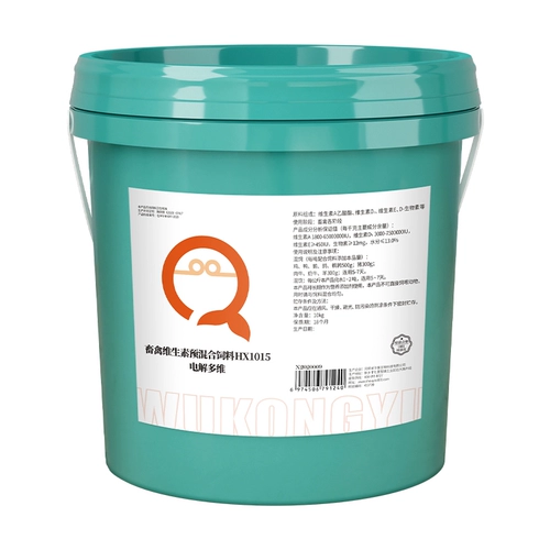 Электролитическая многомерная ствола, витаминная водная черепаха, свинина, овца, куриная утка, треска, гепатохриновая электролитная кормовая добавка