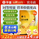 华畜 Vitality Jinwei Электролитические многоразмерные звери для витаминных следовых элементов свиного рогатого скота, овец, курица, масла печени черепа