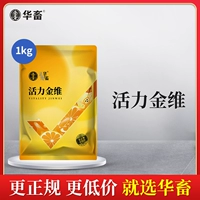 5 мешков [высокий витамин]