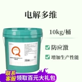 Электролитическая многомерная ствола, витаминная водная черепаха, свинина, овца, куриная утка, треска, гепатохриновая электролитная кормовая добавка