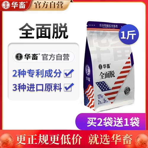 Китайские биомедические дегидратационные агенты.