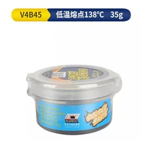 [无铅低温138度-35G/瓶]