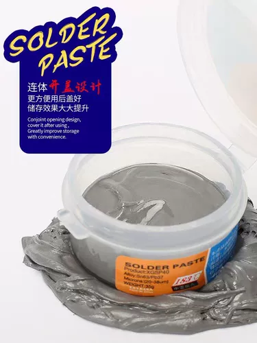 [维修佬 有铅焊锡膏锡浆常温熔点183低高温易焊接导电强中温焊锡泥]