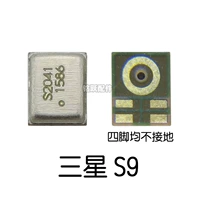 Samsung S9
