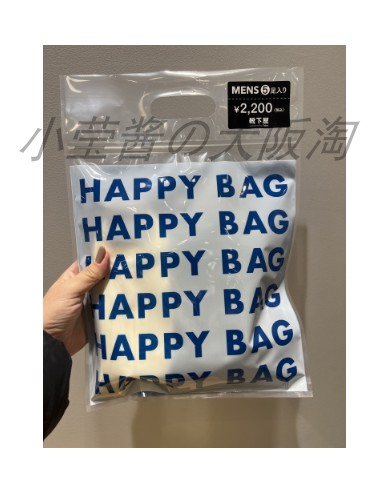 Boot Lower house men's fug bag contained 5 Double malicious refund assuming 80% default 1-2 months to the goods not to be changed-Taobao