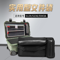 Sensolid notebook IPAD accessories charger storage box file bag 5129 5236 5943