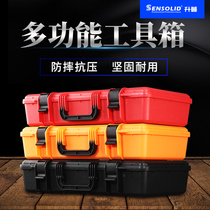sensolid plastic portable storage box tools equipment instrumentation equipment explosion-proof sponge safety protection box