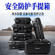 sensolid plastic ABS tools and ammunition waterproof and shockproof precision instruments and equipment portable safety protection box