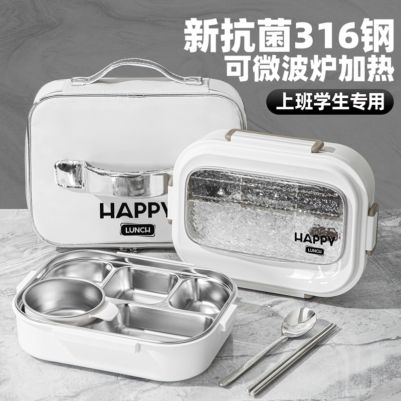 Japanese Stainless Steel Insulated Lunch Box for Office Workers, High School, Junior High School and Elementary School Students, Microwaveable, New Model Lunch Box