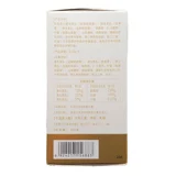 БЕСПЛАТНАЯ ДОСТАВКА] ASUAN Различные B -на основе VITAMIN TABLES