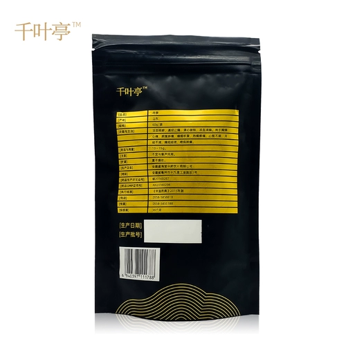 千叶亭 Сальва 60 г/сумка