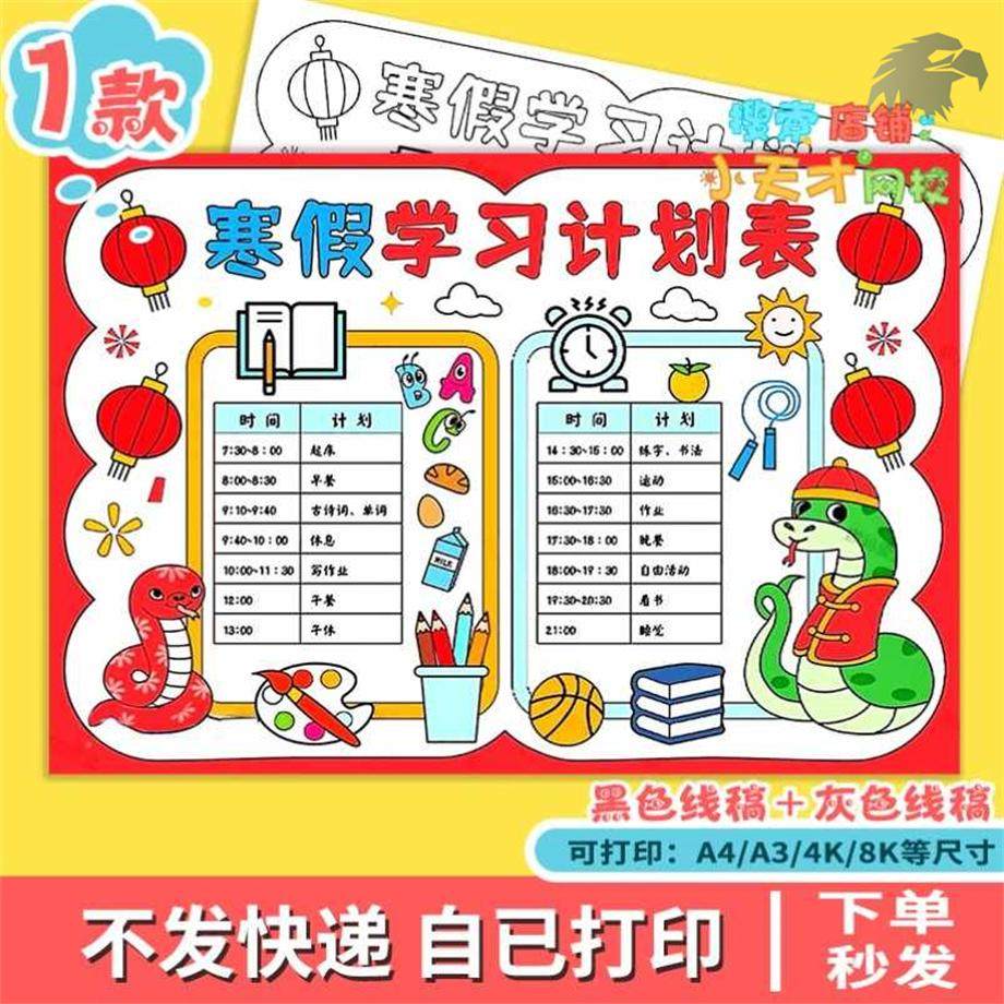 📅2025年端午节是几月几号？提前安排你的假期计划吧！-2025-淘宝百科网